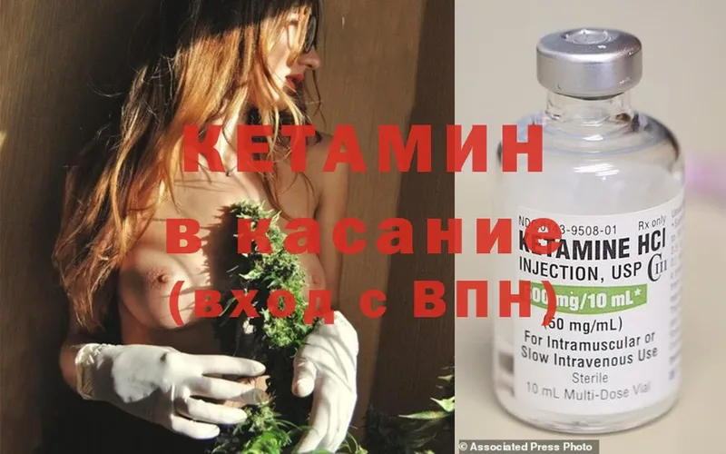 где продают наркотики  Ишимбай  Кетамин ketamine 