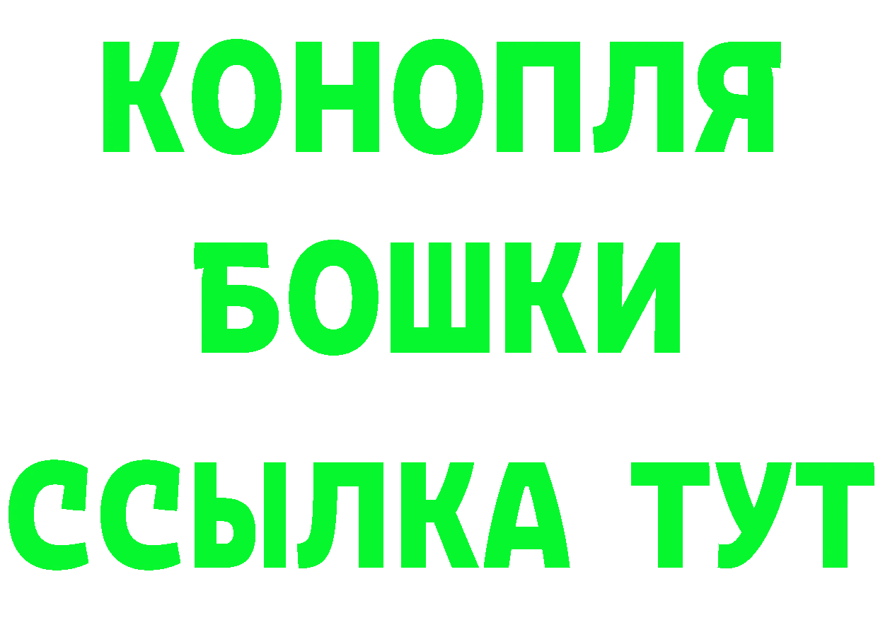 APVP VHQ зеркало маркетплейс гидра Ишимбай