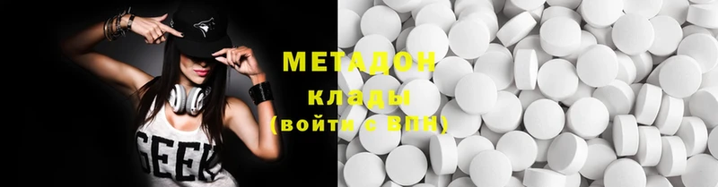 МЕТАДОН methadone  купить   Ишимбай 